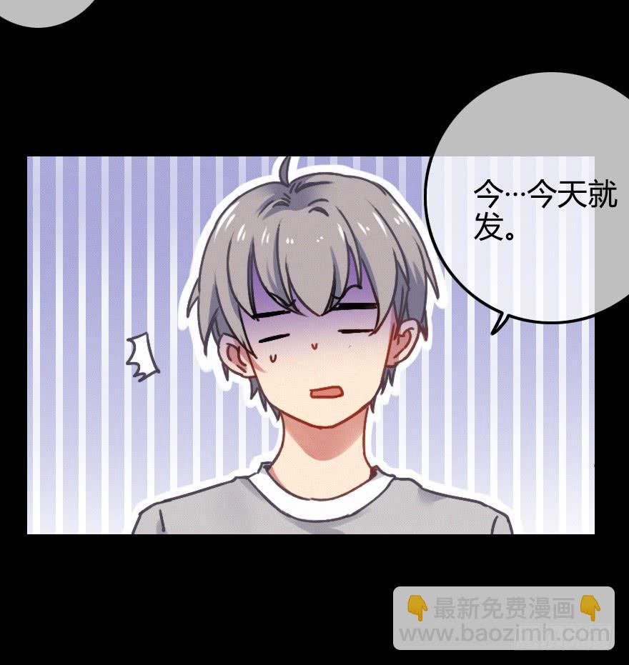 虚惊一场