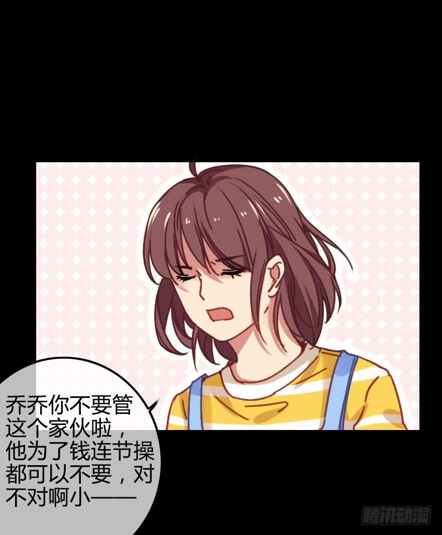 虚惊一场