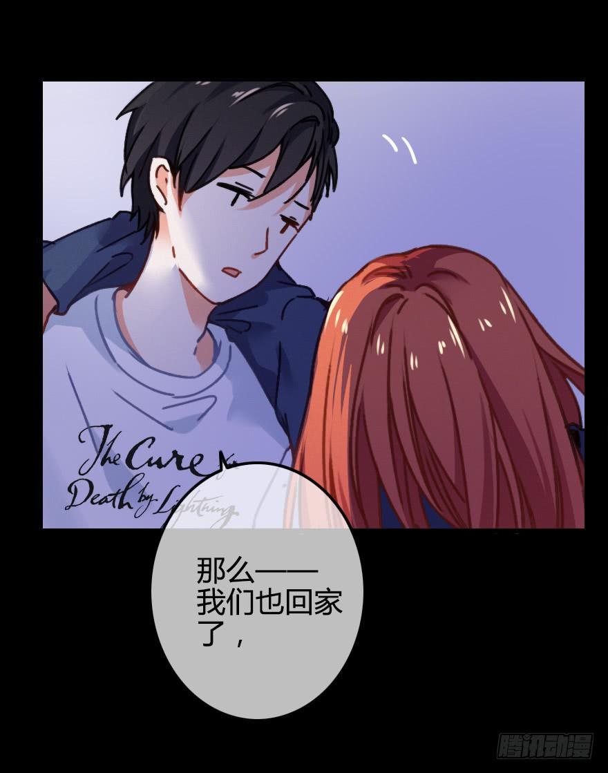 虚惊一场