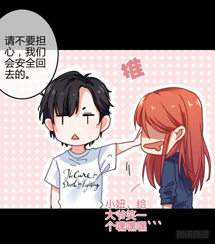 虚惊一场