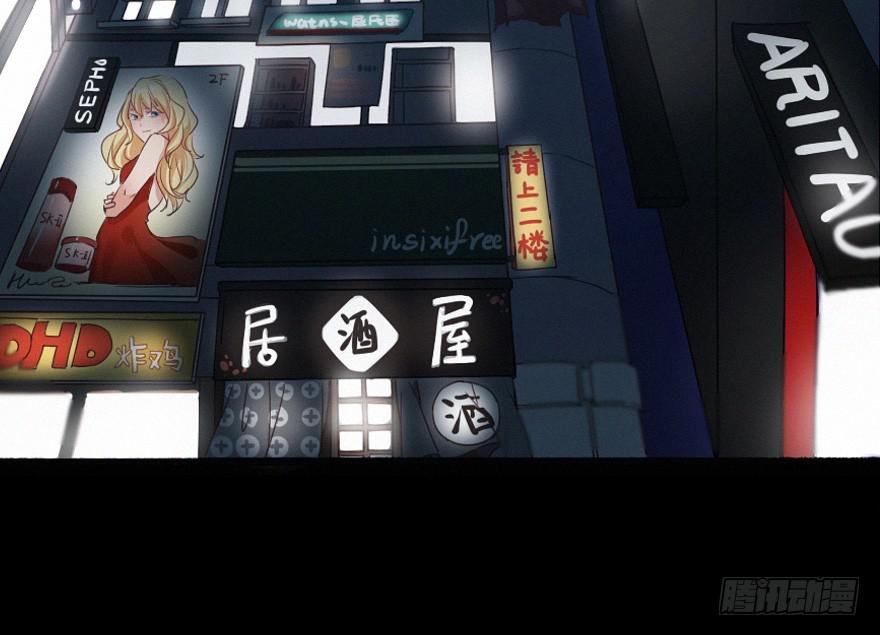虚惊一场