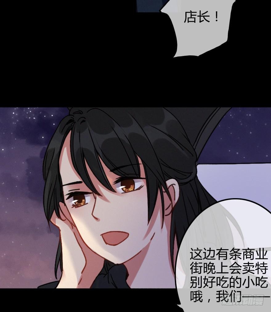 虚惊一场