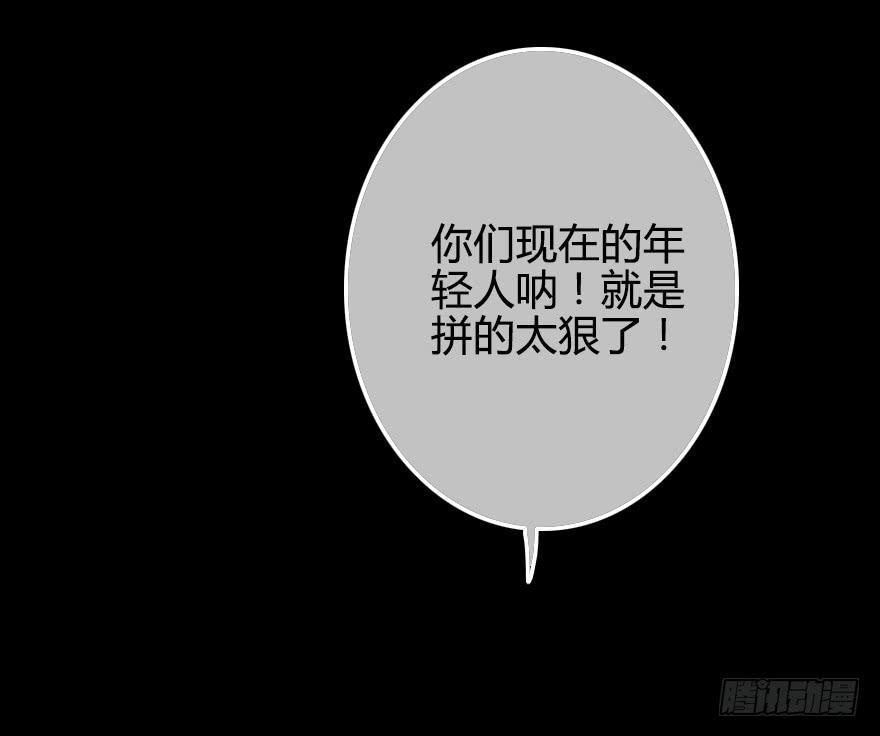 虚惊一场