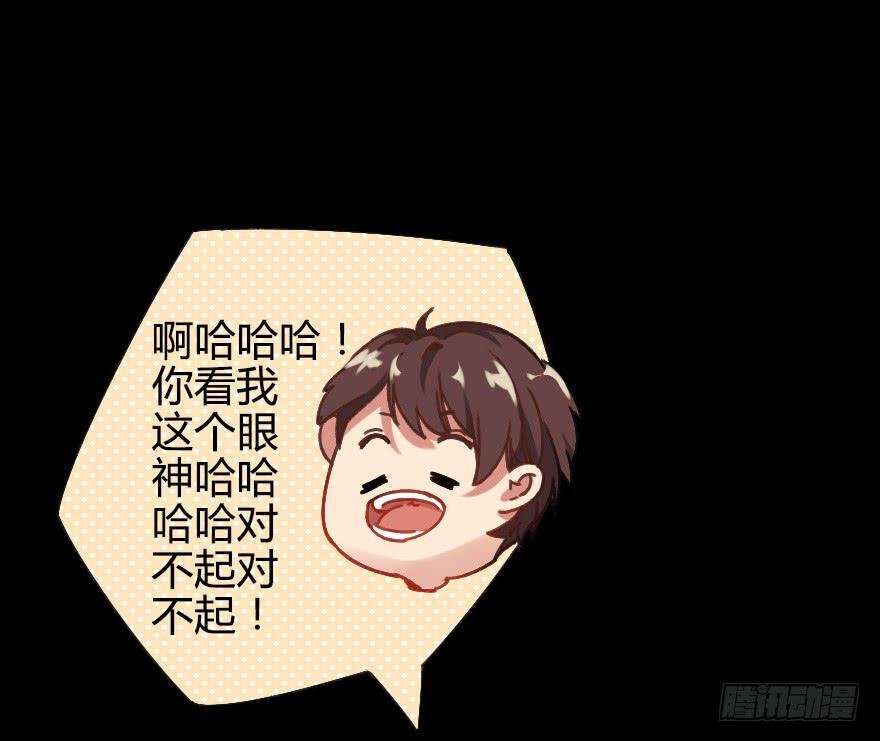 虚惊一场