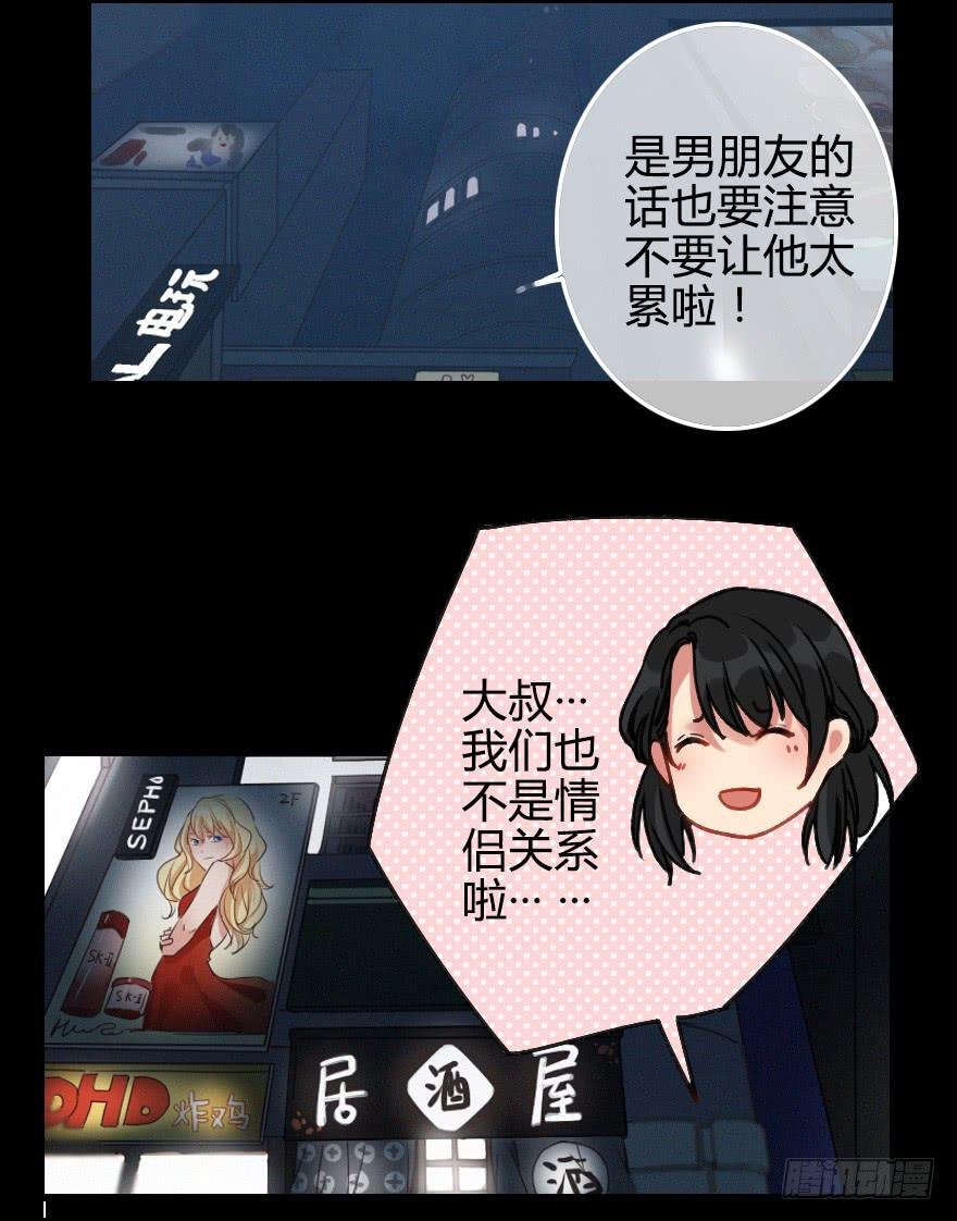 虚惊一场