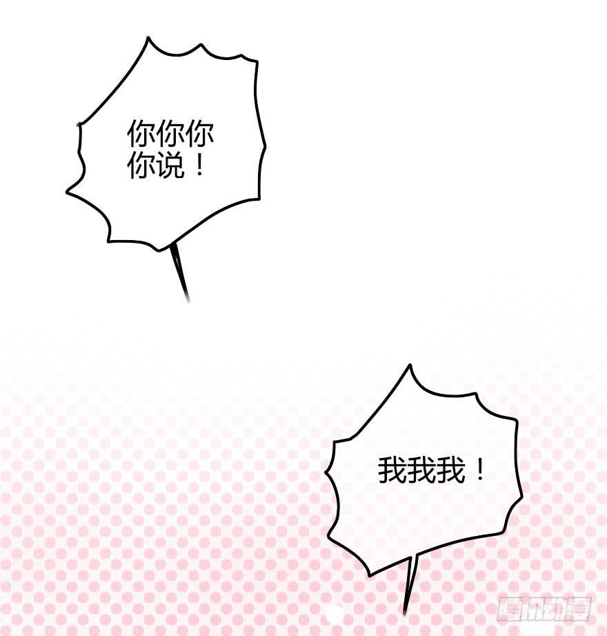 居然会喜欢上男生？！