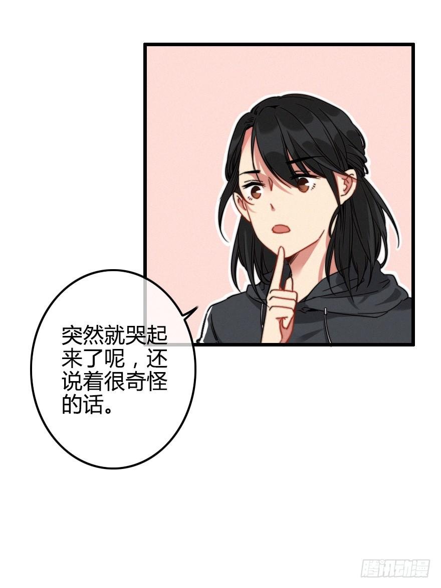 居然会喜欢上男生？！