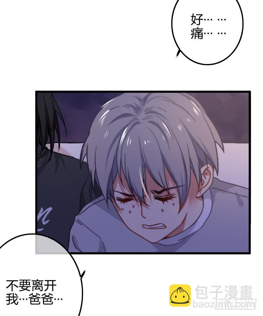 居然会喜欢上男生？！