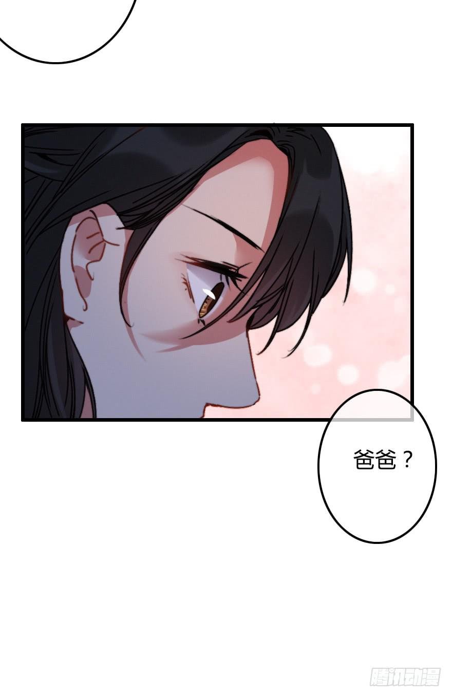 居然会喜欢上男生？！