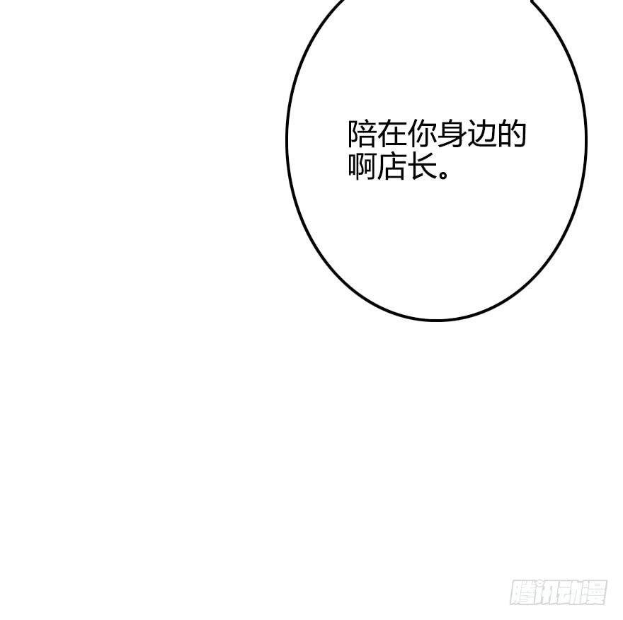 居然会喜欢上男生？！
