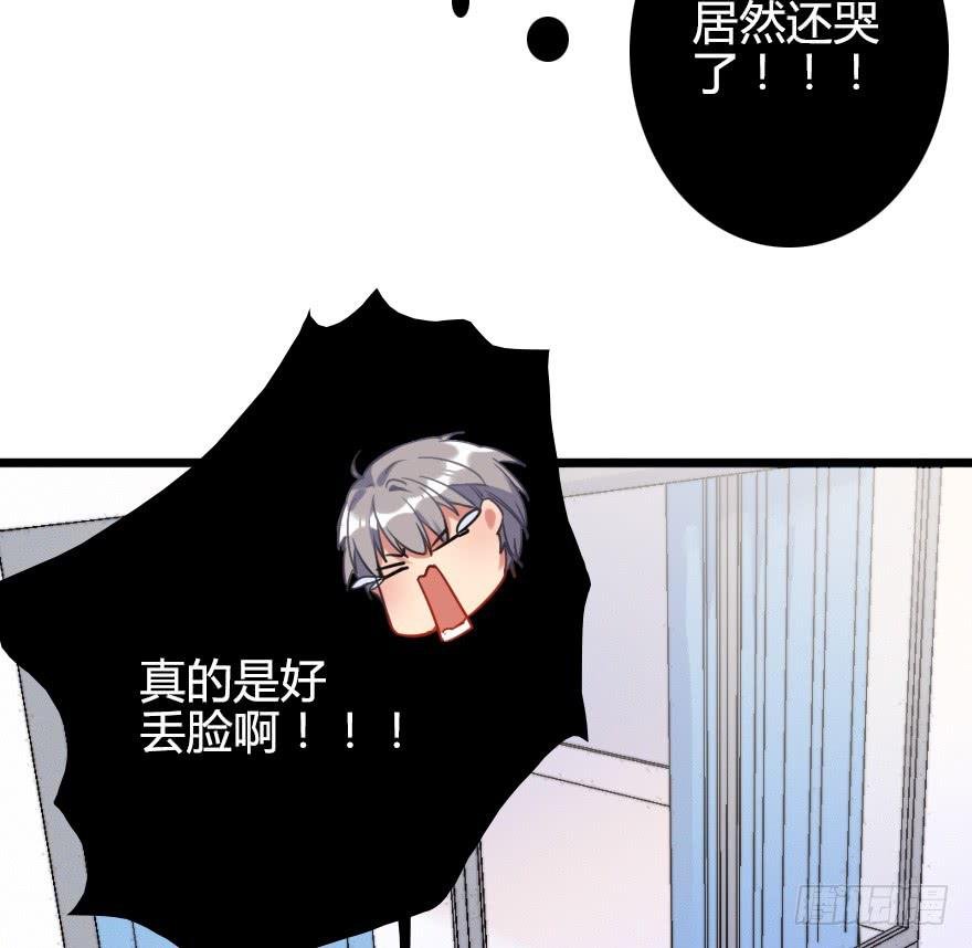 居然会喜欢上男生？！
