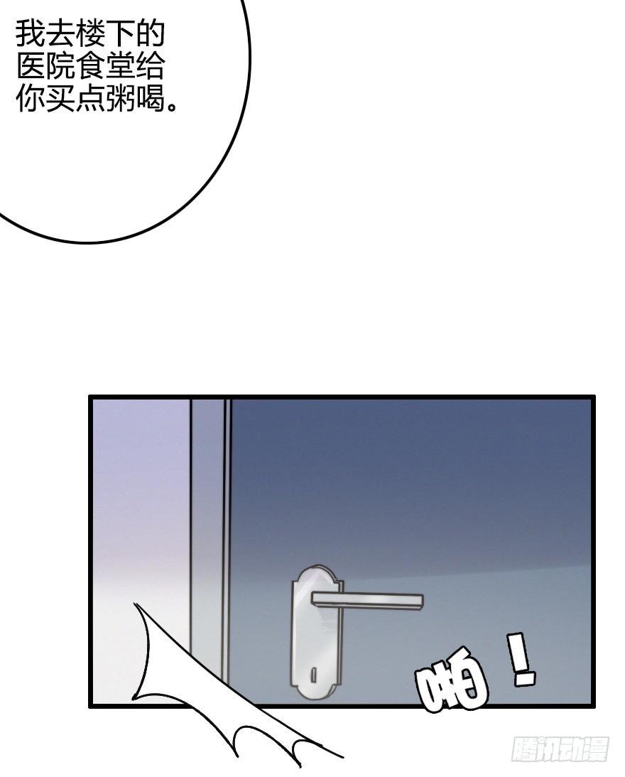 居然会喜欢上男生？！