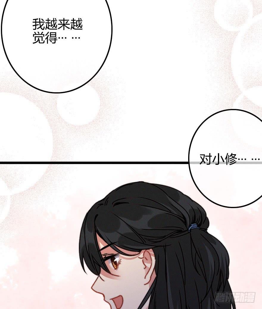 居然会喜欢上男生？！