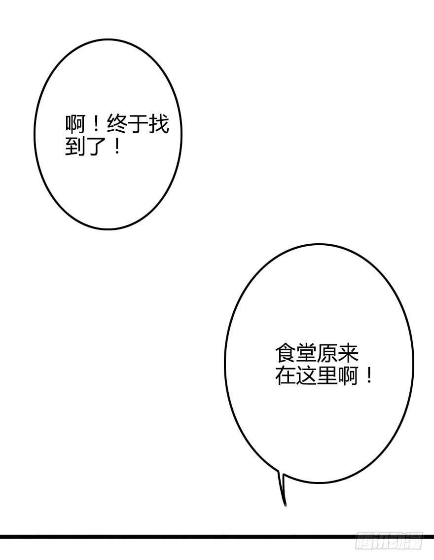 居然会喜欢上男生？！