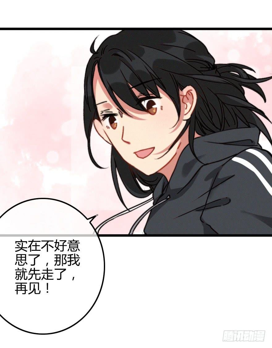 居然会喜欢上男生？！