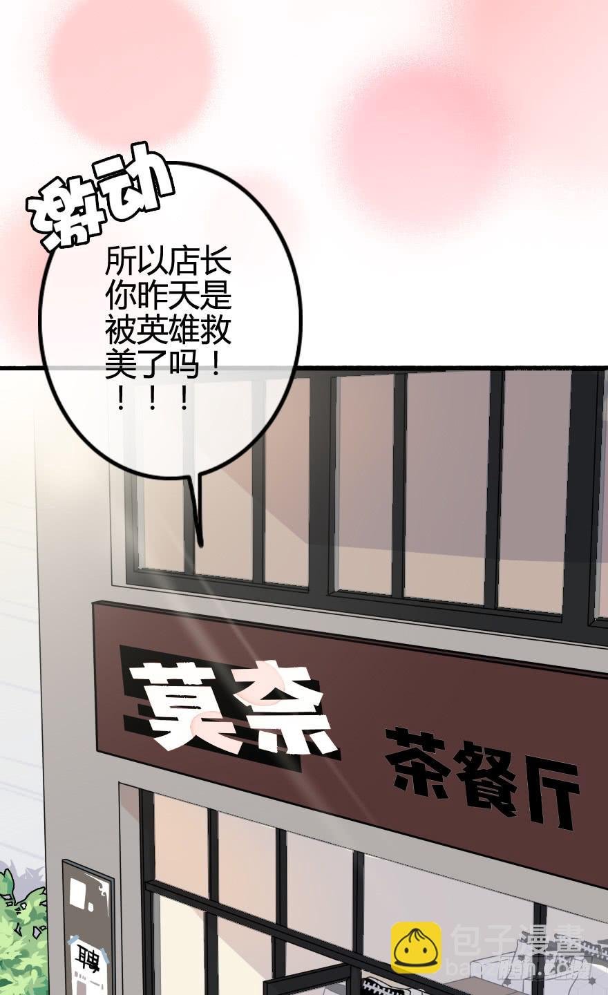 命中注定与猝不及防
