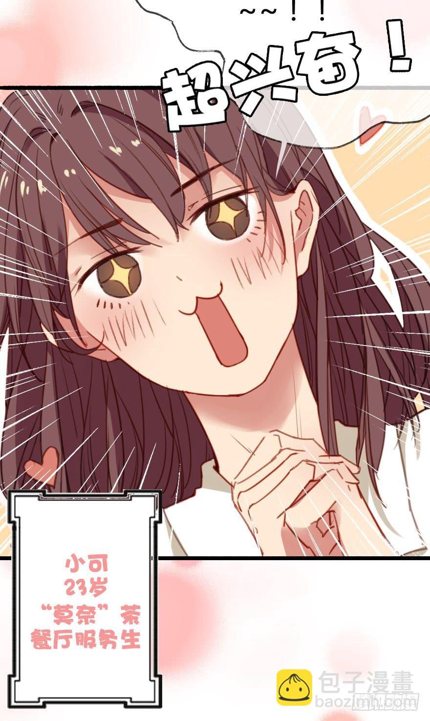命中注定与猝不及防