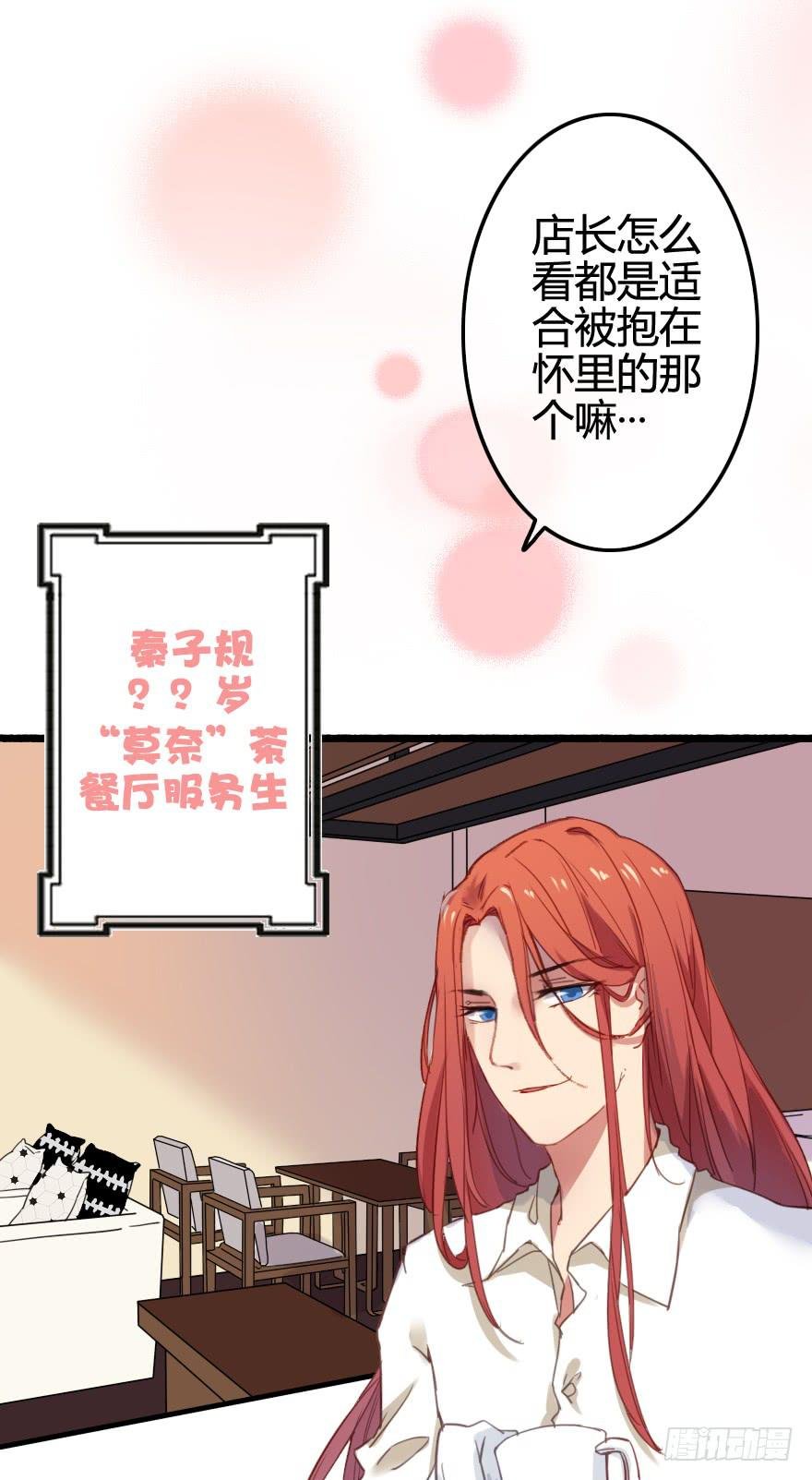 命中注定与猝不及防