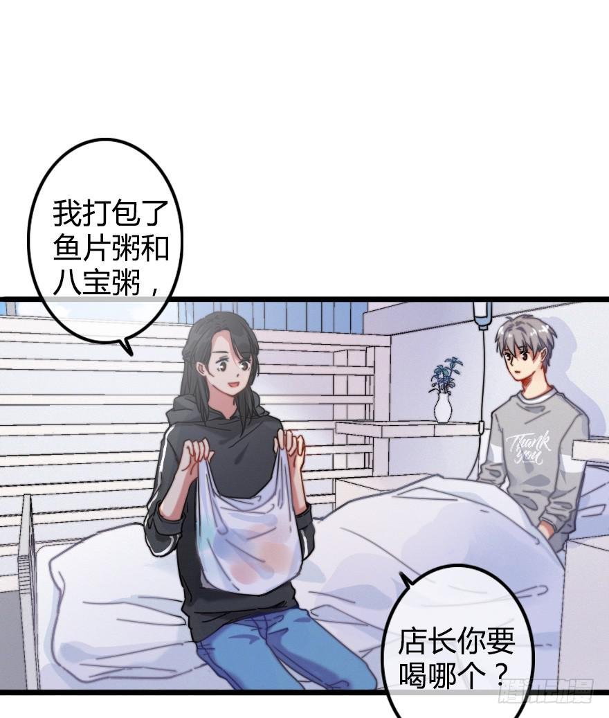 越靠越近（上）