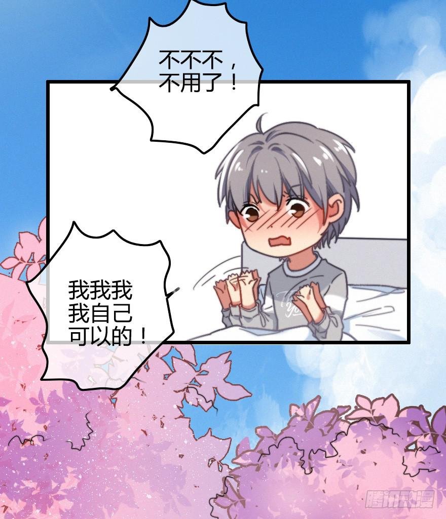 越靠越近（上）
