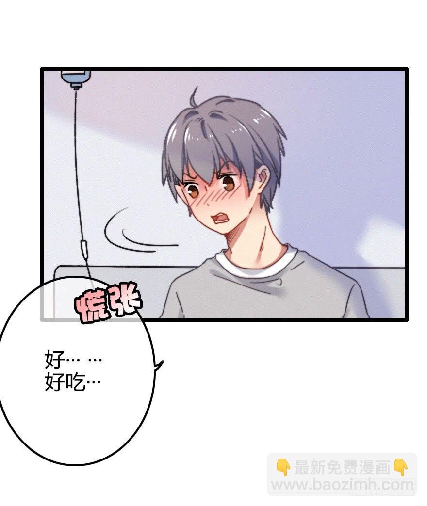越靠越近（上）