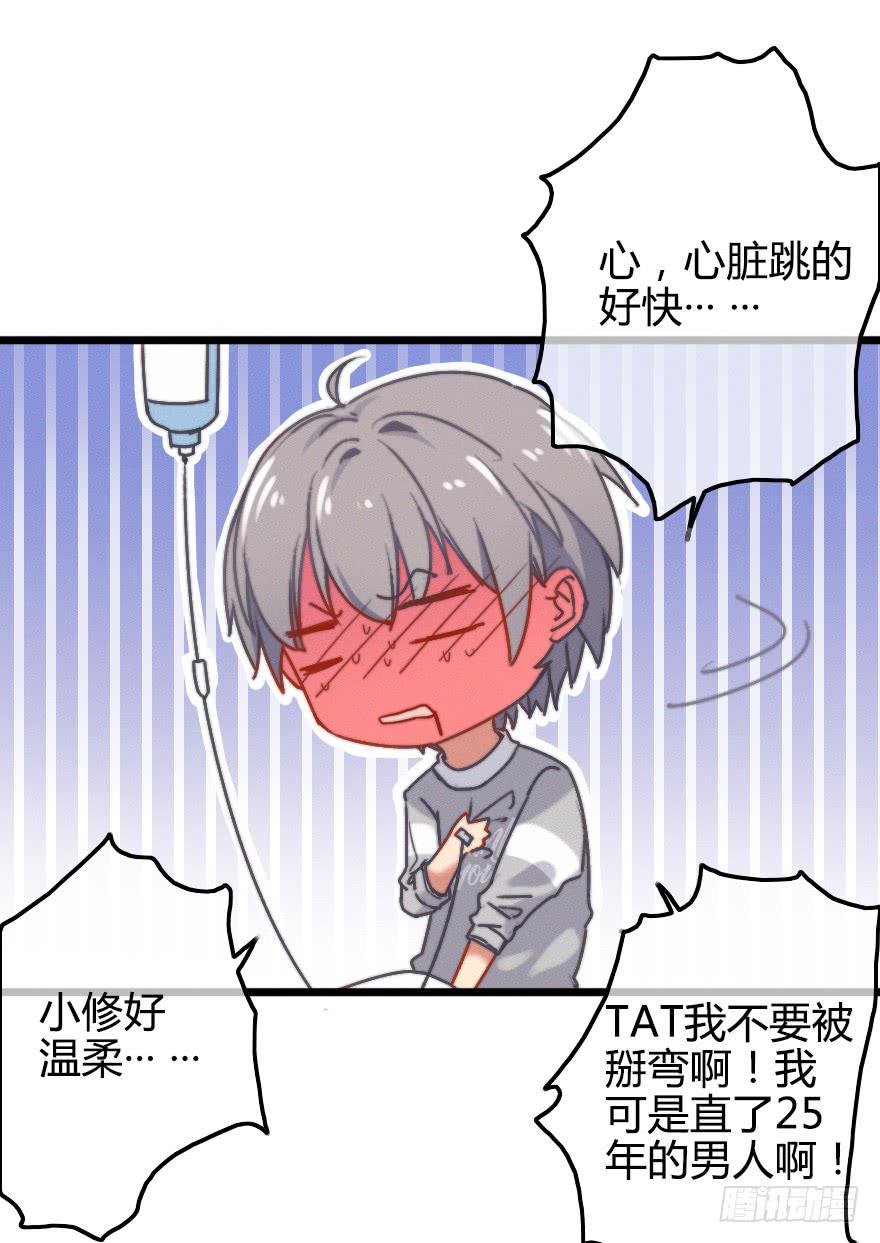 越靠越近（上）