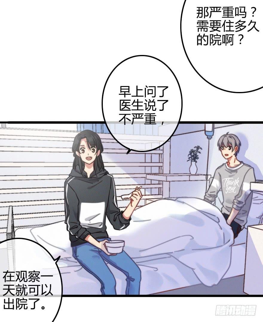 越靠越近（上）