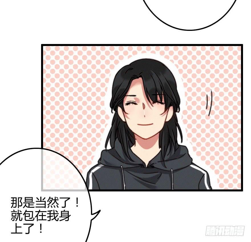 越靠越近（上）