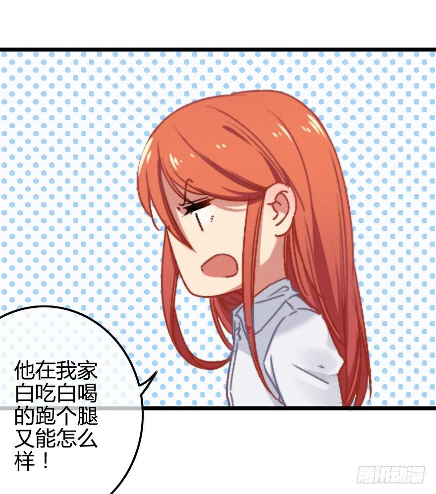 越靠越近（上）