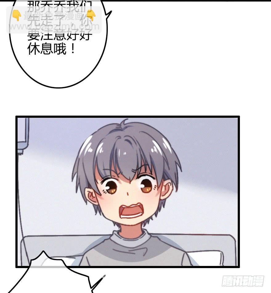 越靠越近（下）
