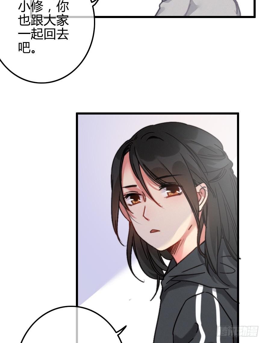 越靠越近（下）