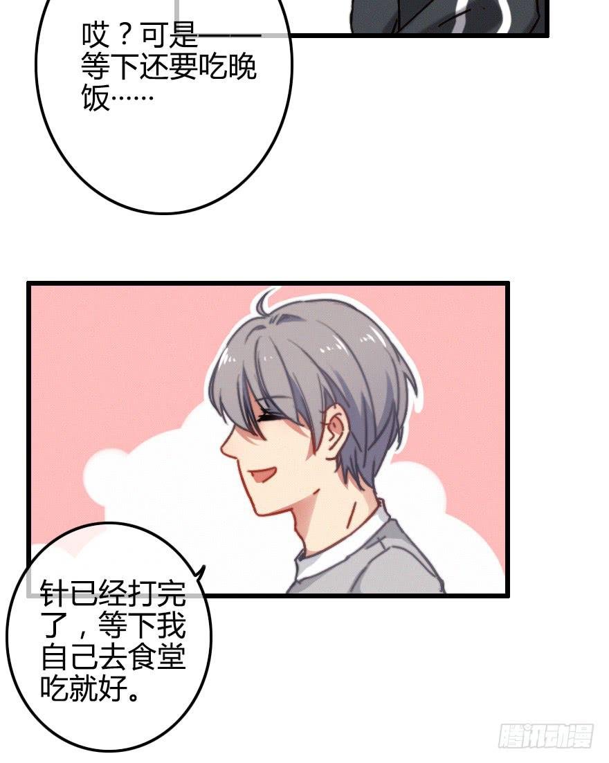 越靠越近（下）