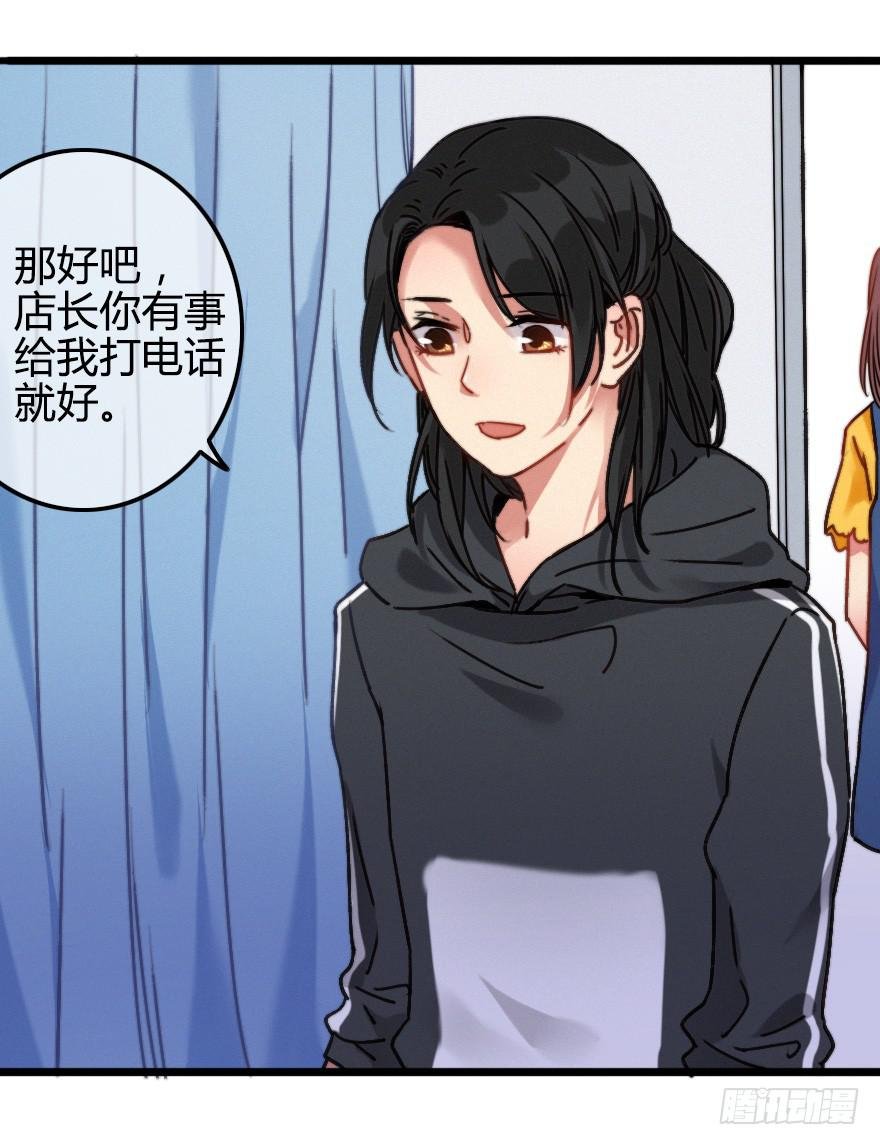 越靠越近（下）
