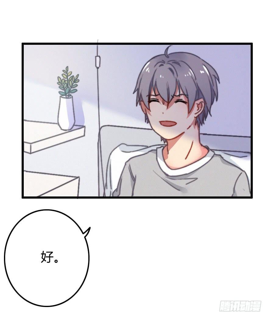 越靠越近（下）