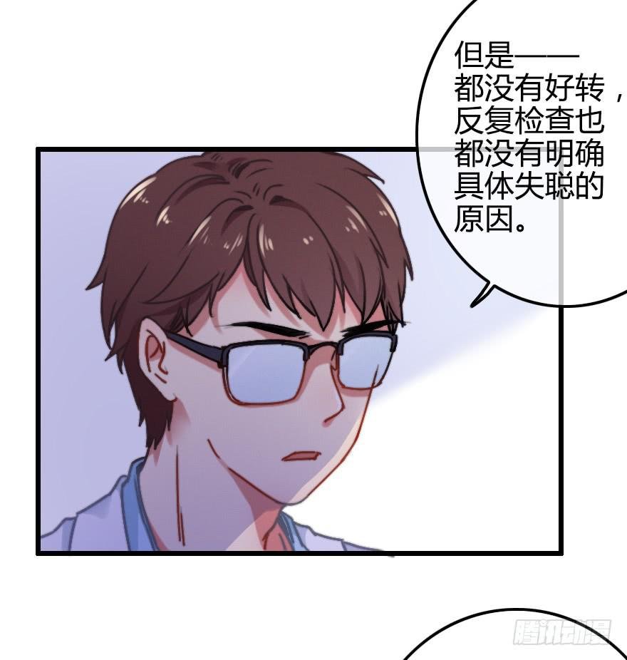 越靠越近（下）