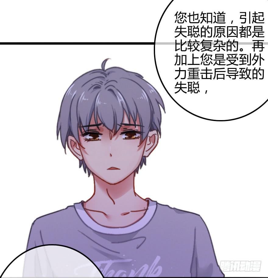 越靠越近（下）