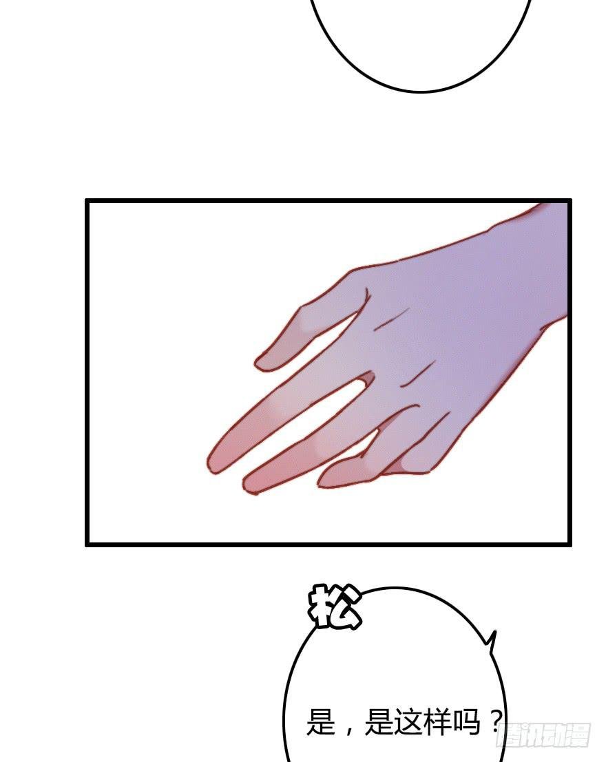 越靠越近（下）