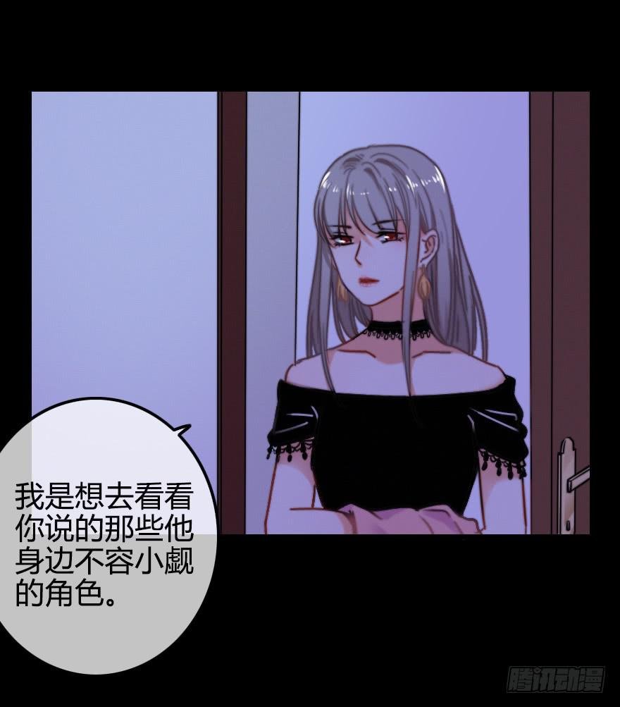 越靠越近（下）