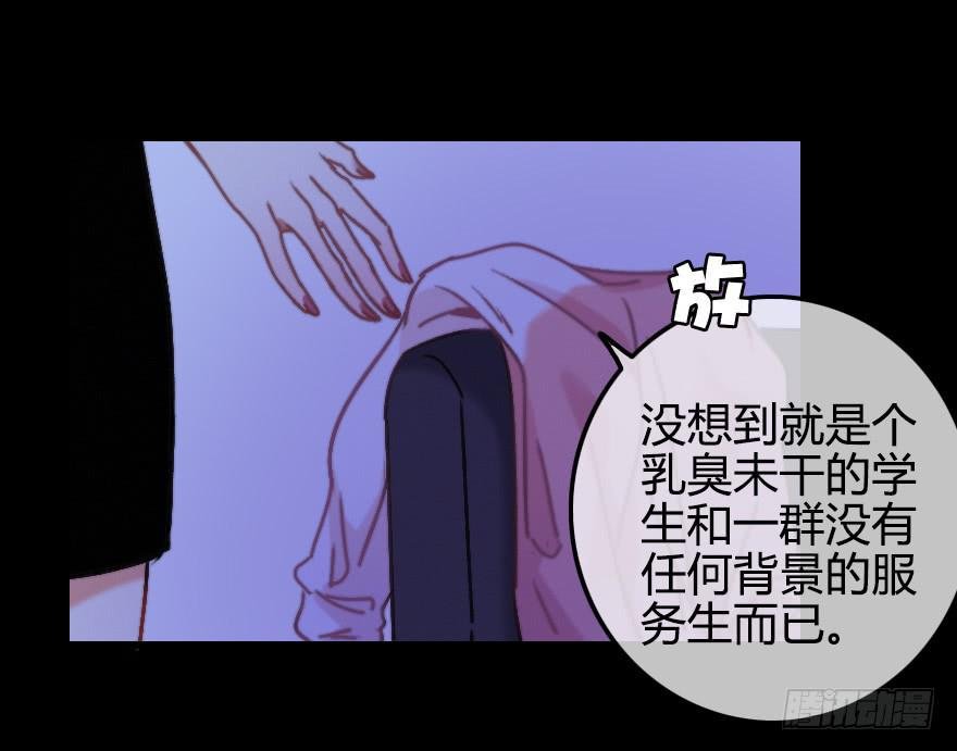 越靠越近（下）