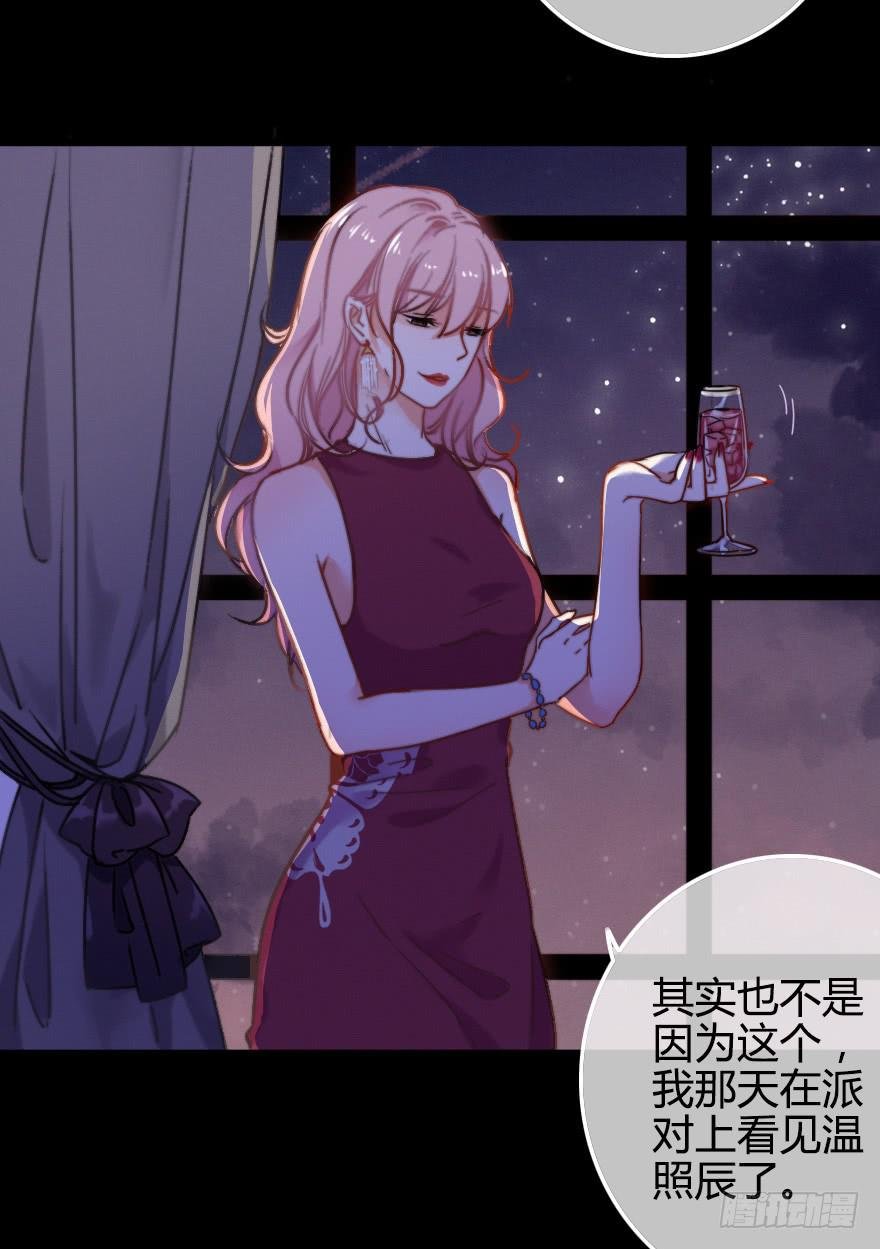 越靠越近（下）