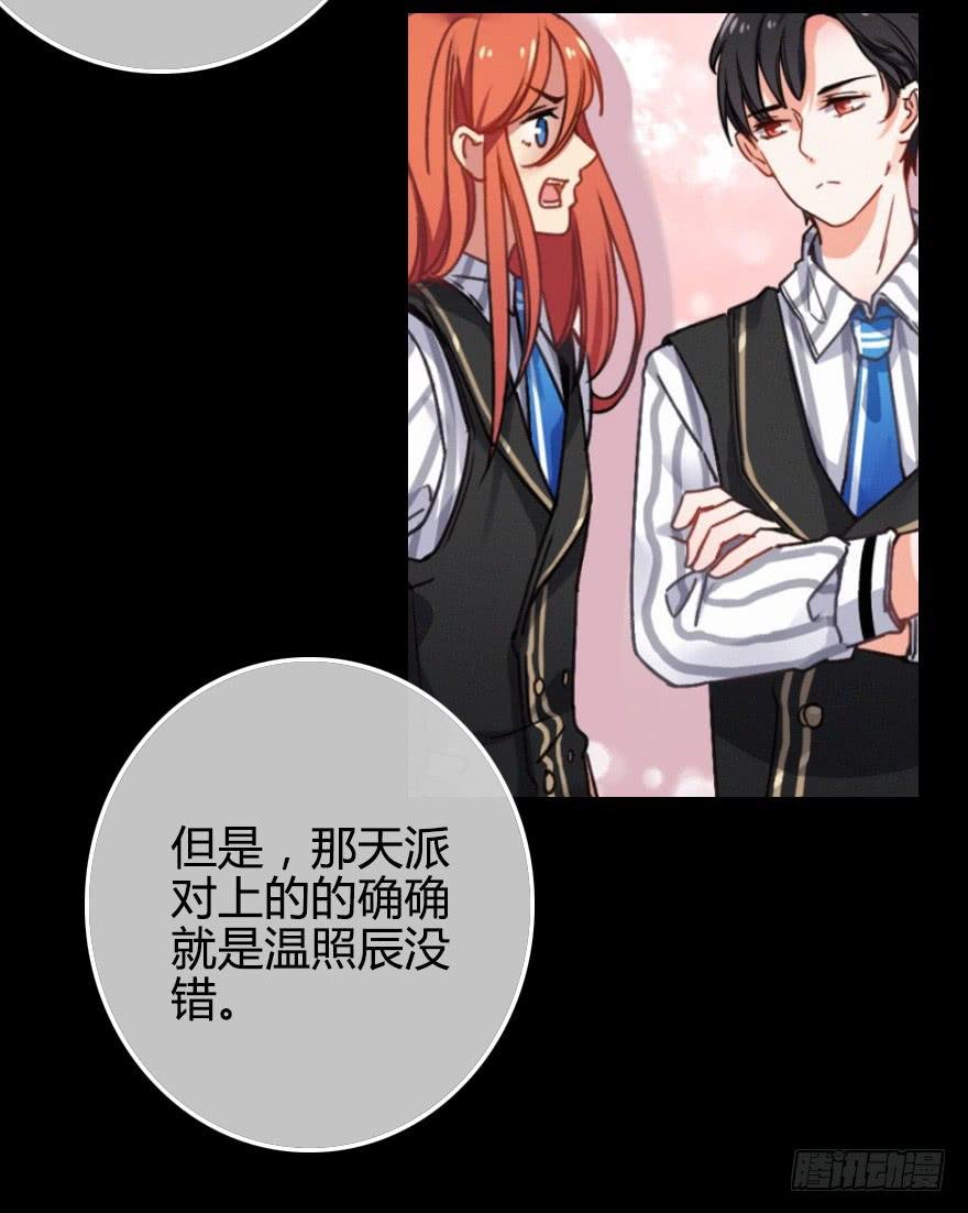 越靠越近（下）