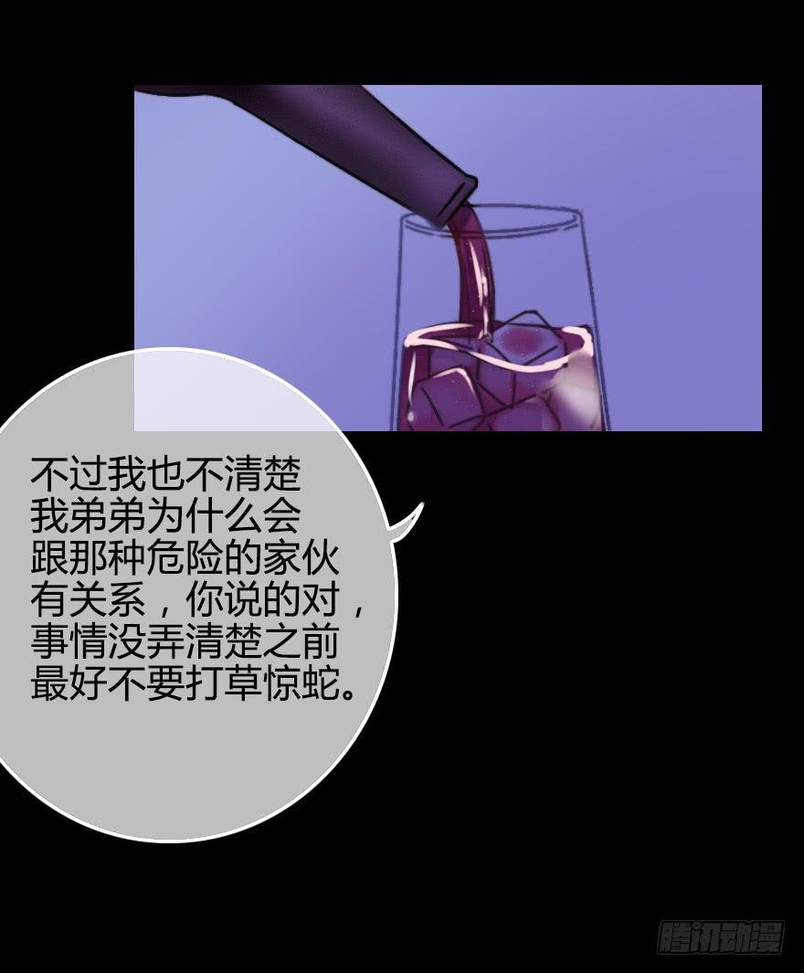 越靠越近（下）
