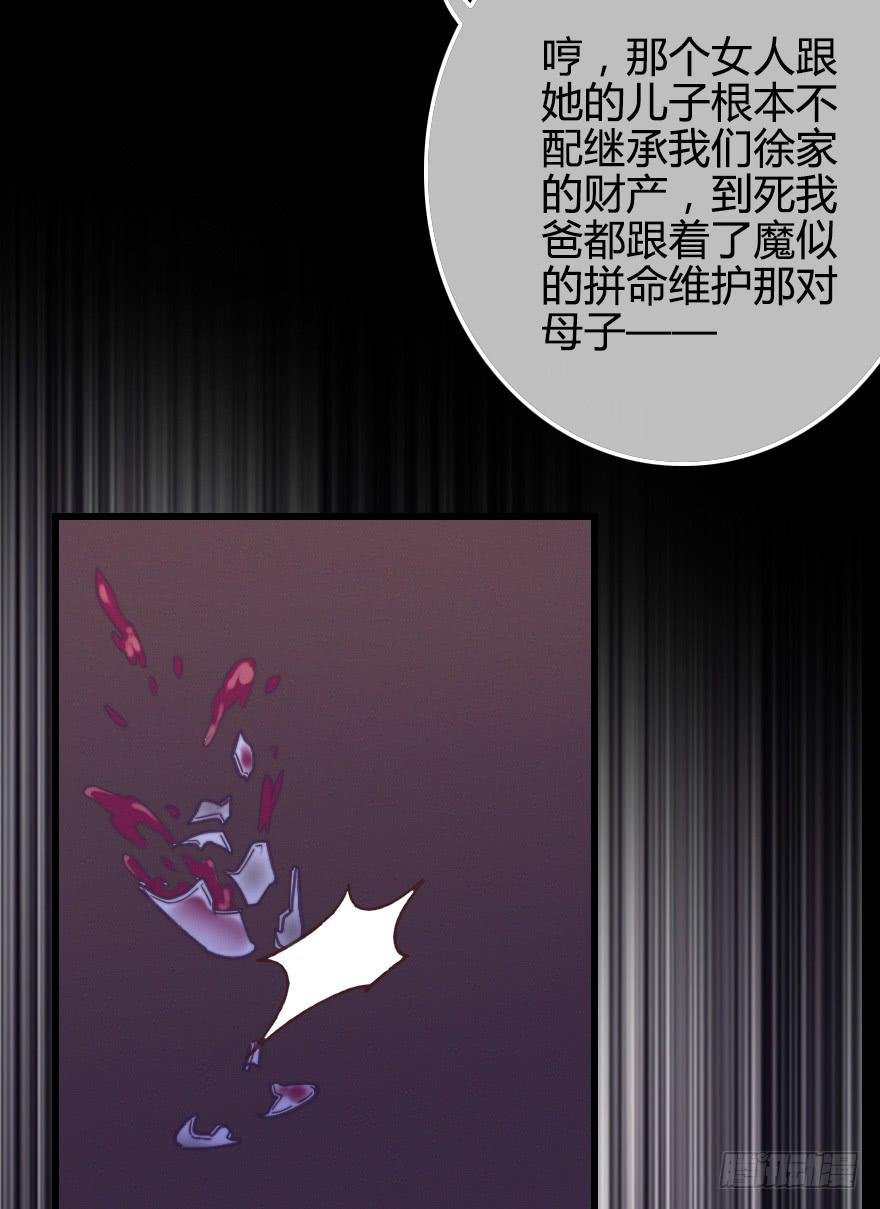 越靠越近（下）