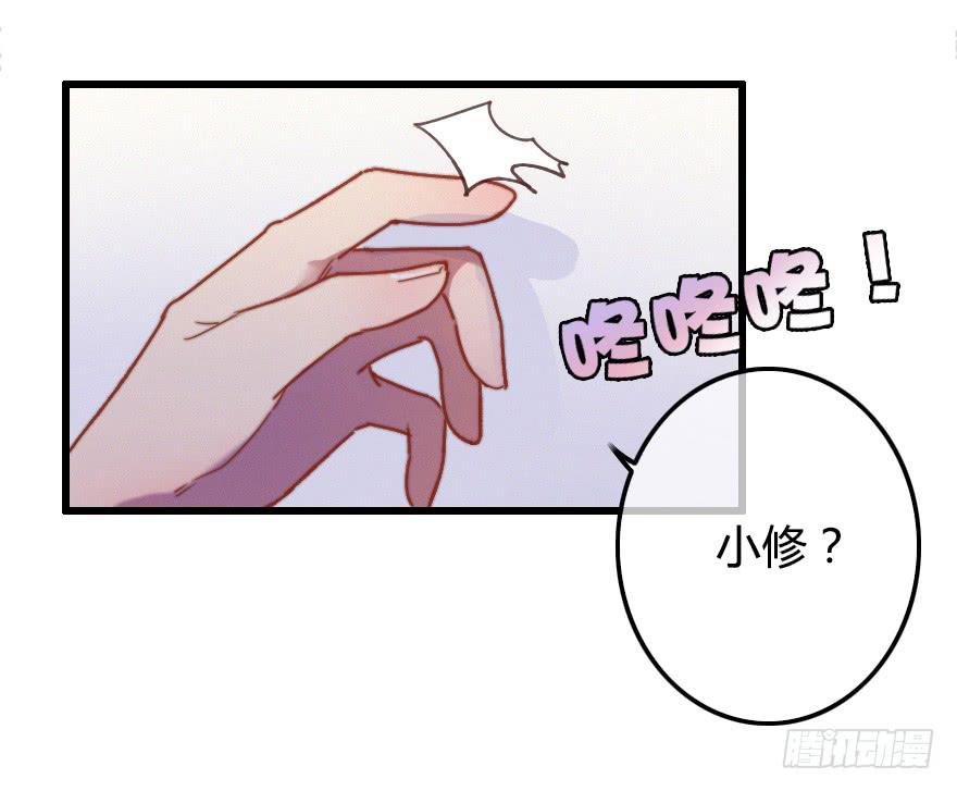 意外的“惊喜”（上）