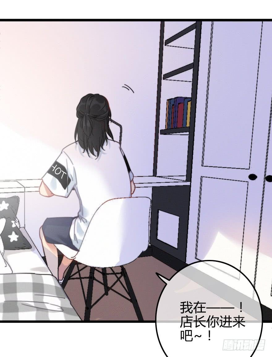 意外的“惊喜”（上）