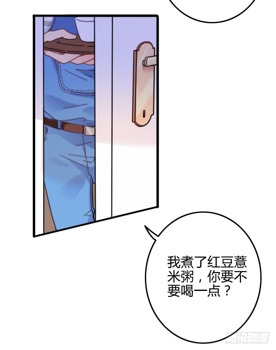 意外的“惊喜”（上）