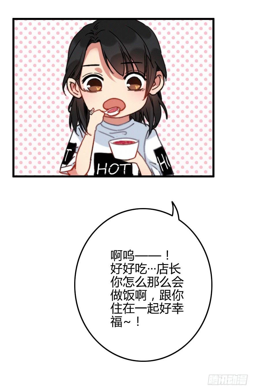 意外的“惊喜”（上）