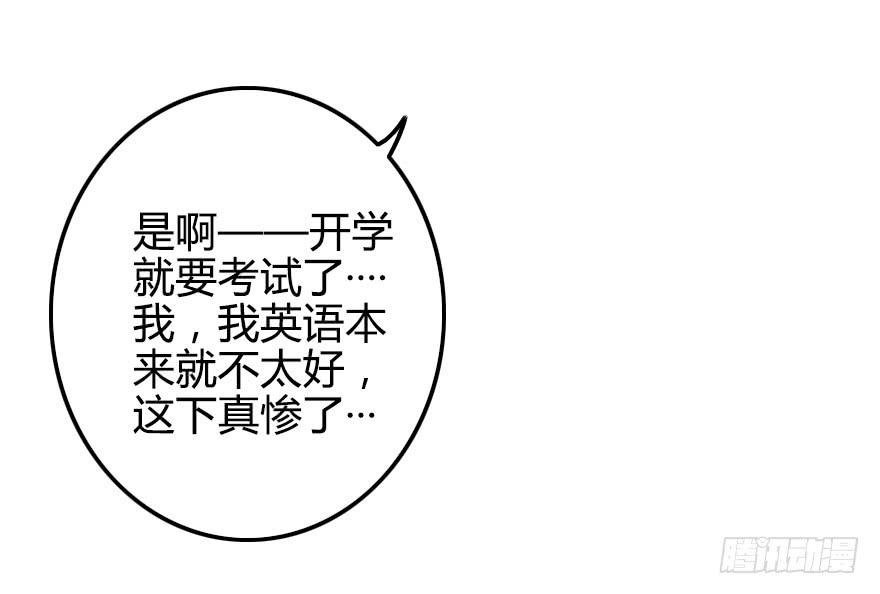 意外的“惊喜”（上）