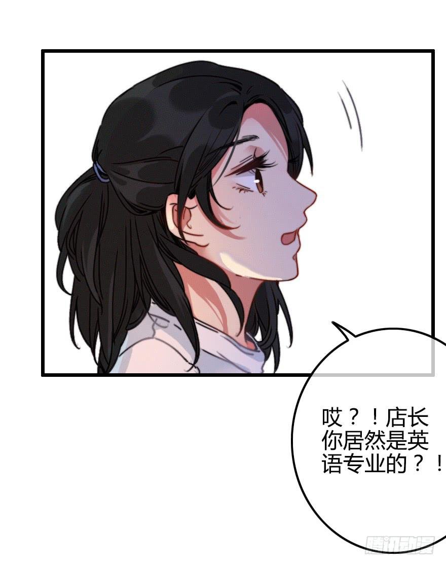 意外的“惊喜”（上）