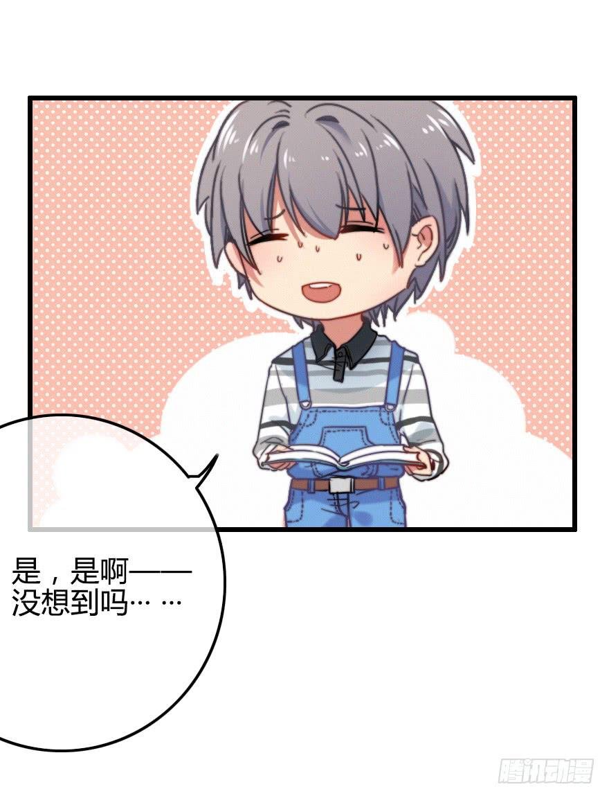 意外的“惊喜”（上）